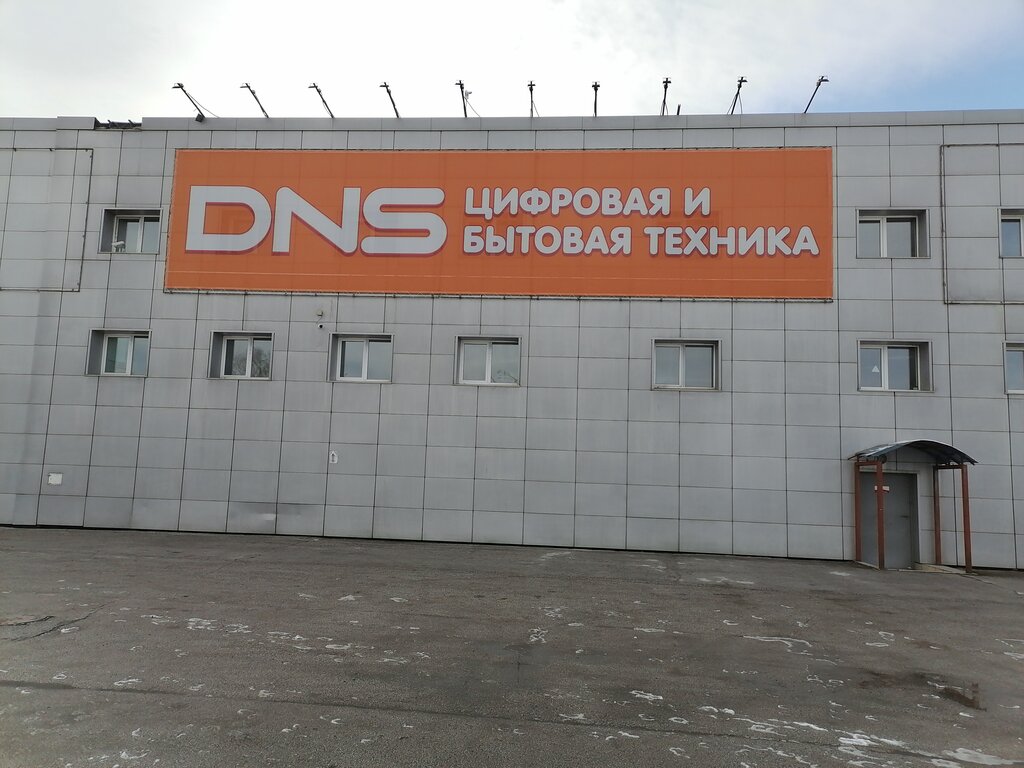 DNS